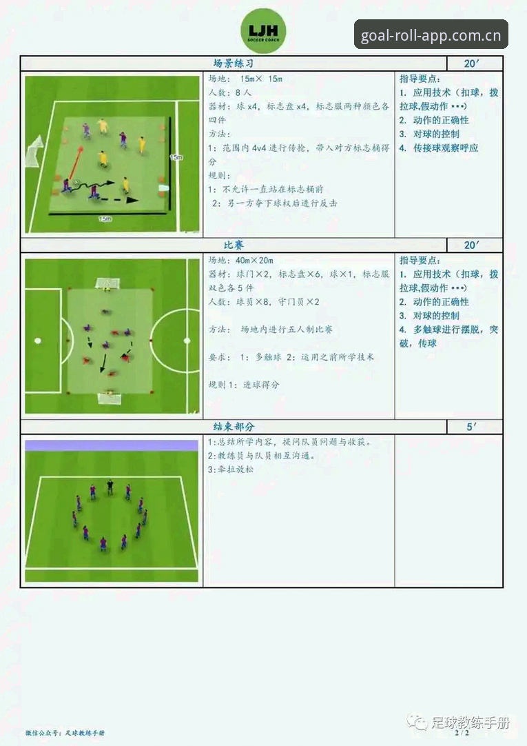 从卧室到球场：滚球体育国际Sport Login 如何改变一个人的观赛习惯