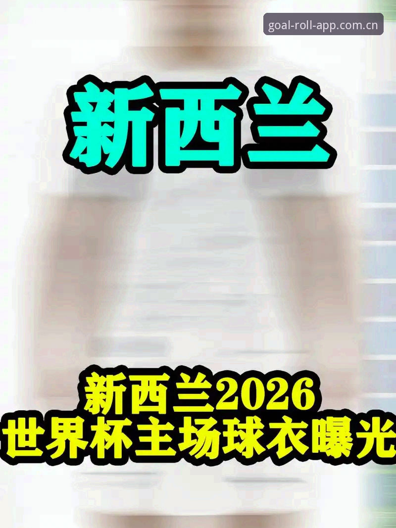 世界杯球衣撕裂频发背后，彪马轻量化面料的取舍之道